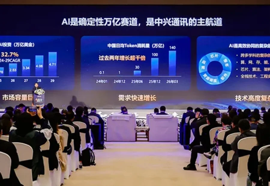 中兴如何赢下“AI马拉松”？连接+算力正撬动万亿级市场