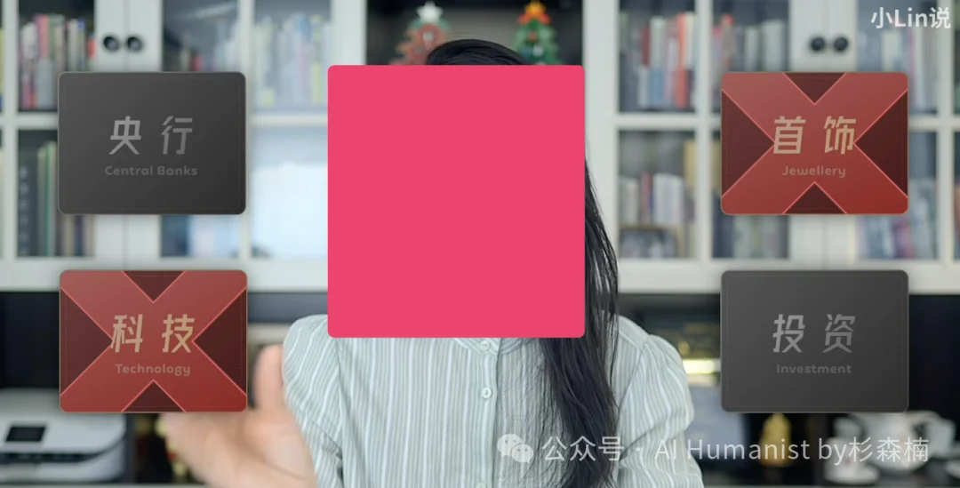 我用全网爆火的 Remotion Skill 全面复刻了 「小 Lin 说」的特效,它能做成什么样?|附带保姆级教程