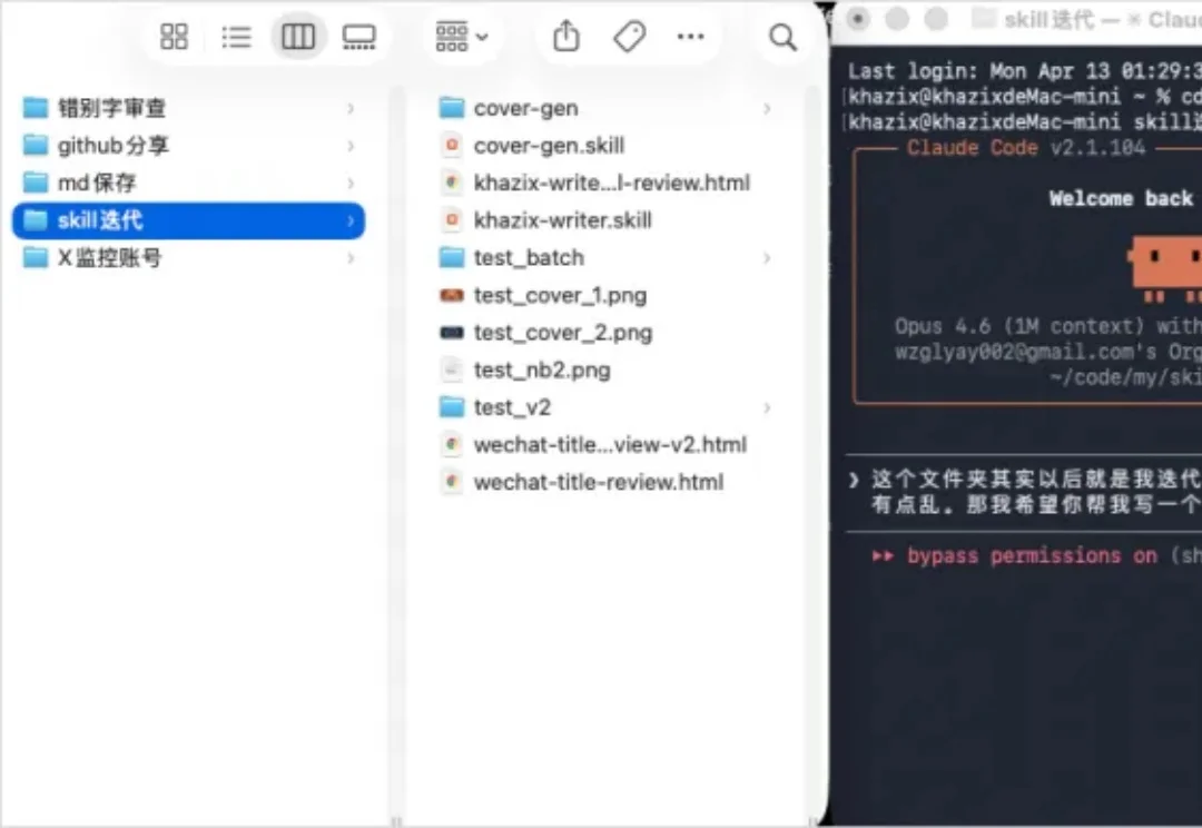 用好Agent最重要的技巧不是Skills，是这四个字。