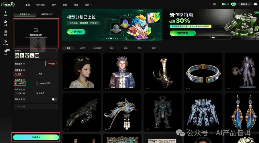 小时候追的超兽武装,被 AI 一点点带到了现实里