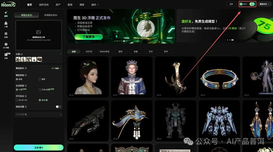 小时候追的超兽武装,被 AI 一点点带到了现实里