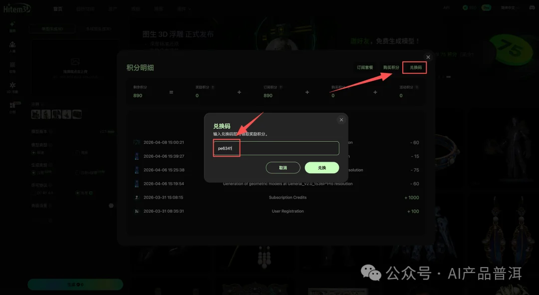 小时候追的超兽武装,被 AI 一点点带到了现实里