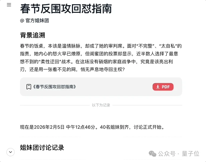 李开复陆奇重仓同一家Harness智能体公司,李笛带队,4个月2轮融资3-5年粮草