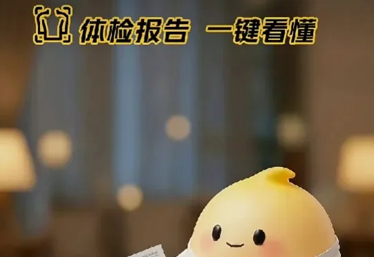 刚刚，美团正式入局AI医疗，首个产品来了!