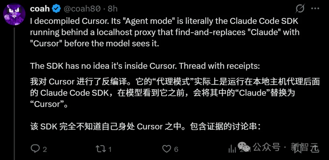 刚刚,Cursor被扒底裤!Claude Code套壳实锤,500亿估值全靠Ctrl+H?