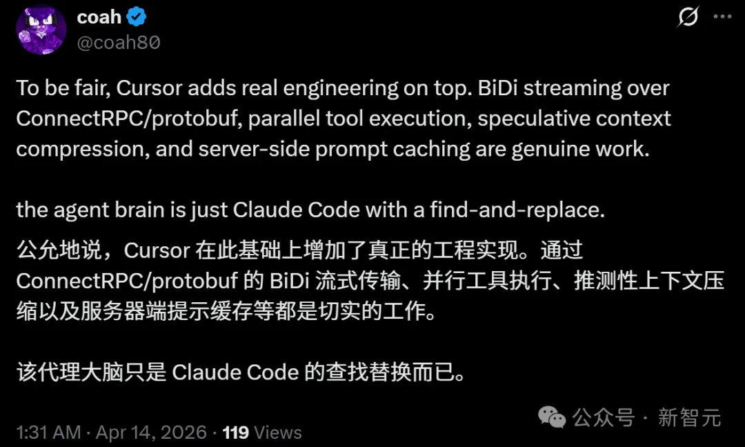 刚刚,Cursor被扒底裤!Claude Code套壳实锤,500亿估值全靠Ctrl+H?