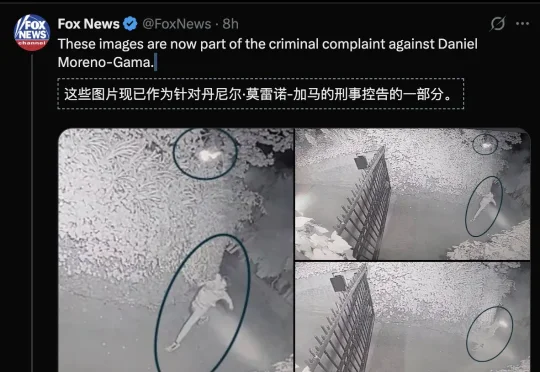 袭击奥特曼住宅的嫌疑犯，已被捕！20岁嫌犯的暗杀名单曝光！