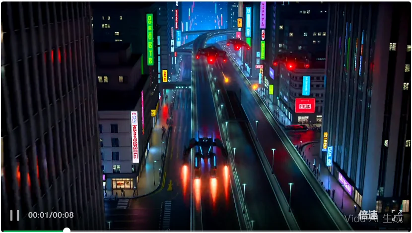 全球AI双榜第一!力压谷歌Veo与Grok,Vidu Q3「参考生」之王归来