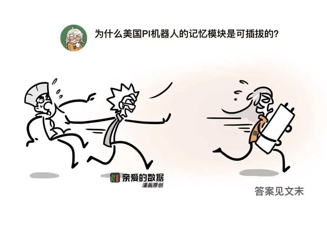 “26年具身智能,做不过来,根本做不过来”:含陶大程教授独家专访 l 深度产业观察