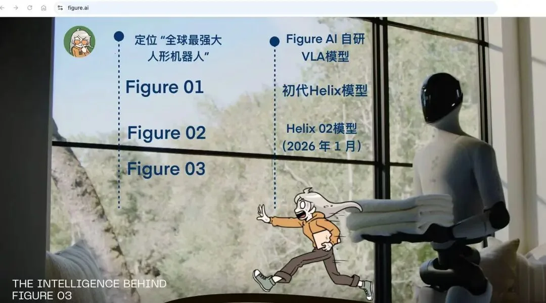 “26年具身智能,做不过来,根本做不过来”:含陶大程教授独家专访 l 深度产业观察