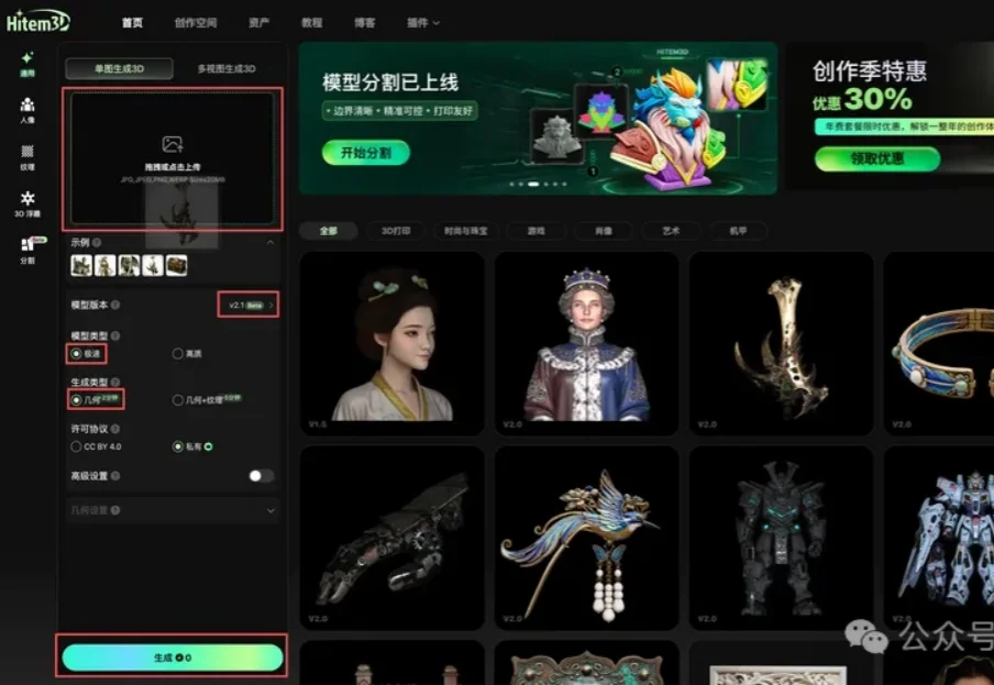 小时候追的超兽武装，被 AI 一点点带到了现实里