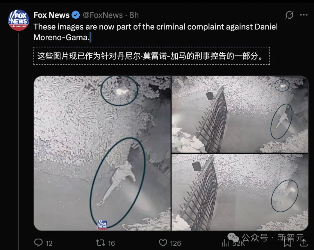 暗杀名单曝光!炸奥特曼家,20岁嫌犯「为救全人类」化身杀手