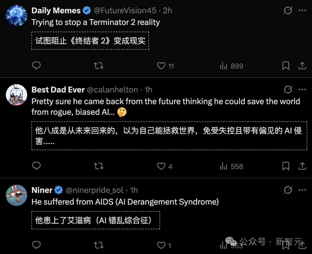 暗杀名单曝光!炸奥特曼家,20岁嫌犯「为救全人类」化身杀手