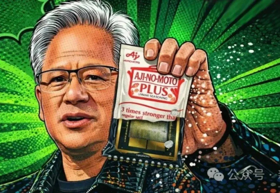 全球AI芯片被一家味精厂卡脖子？份额超95%，英伟达也得排队抢产能