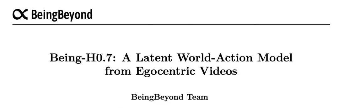 直面LeCun愿景,智在无界发布最强具身世界模型,20万小时人类视频屠榜6大榜单