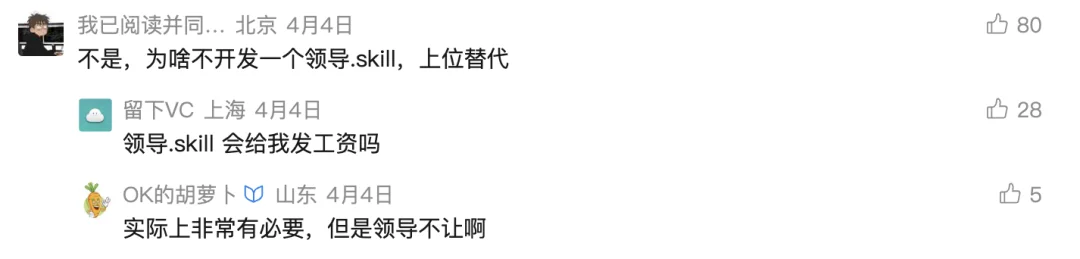 这届打工人,白天给 AI 投毒,晚上蒸馏老板