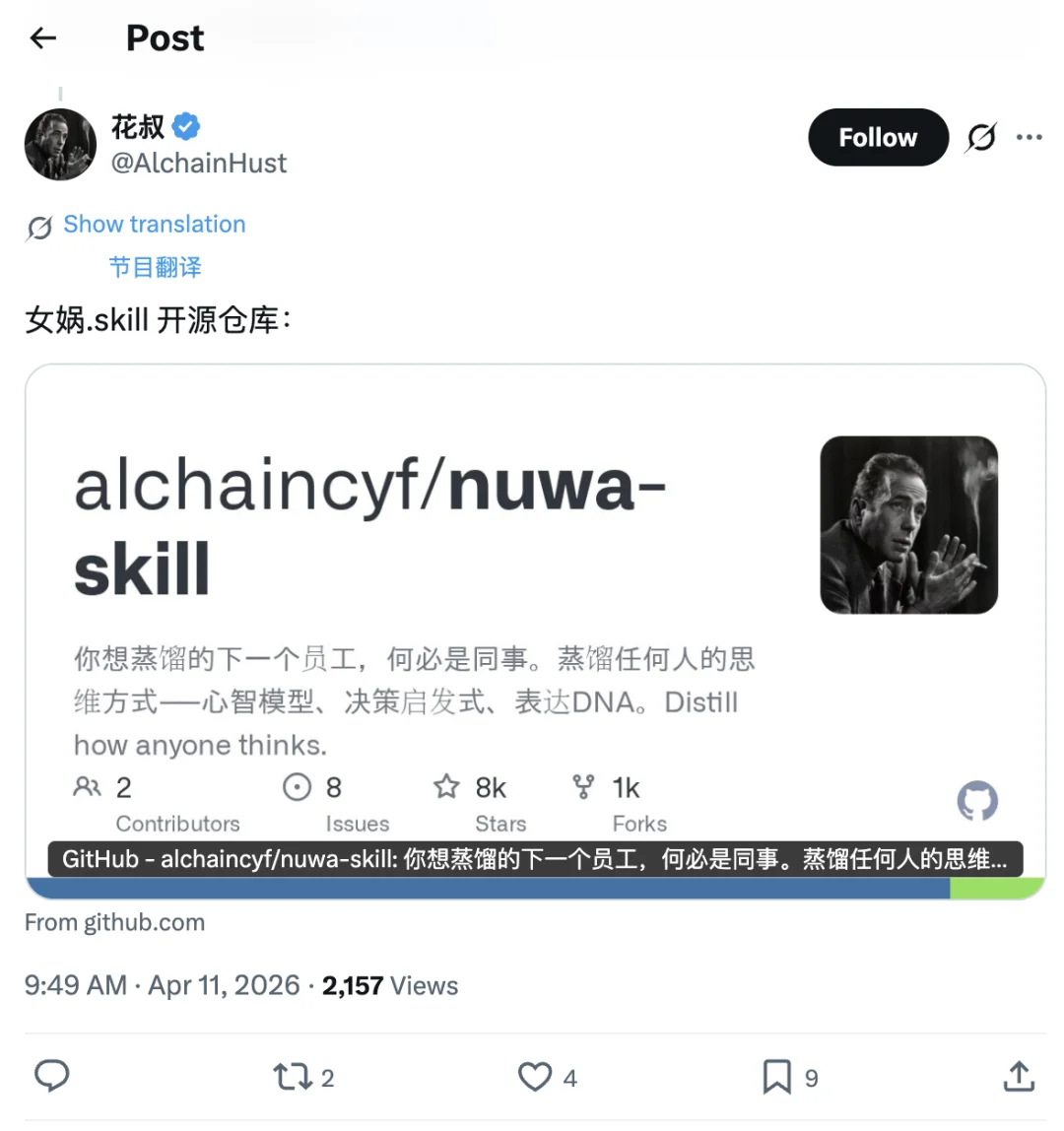 这届打工人,白天给 AI 投毒,晚上蒸馏老板