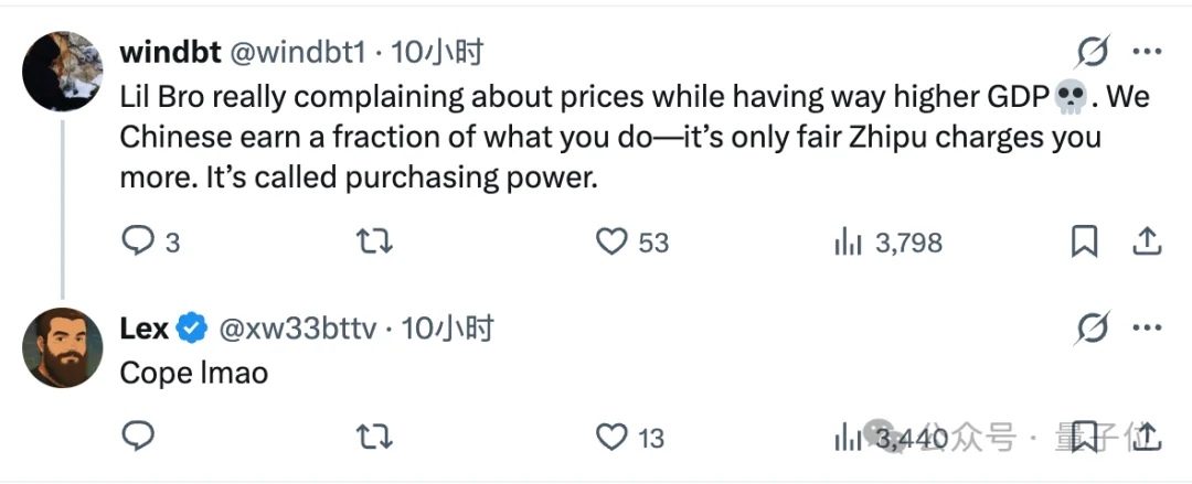 好你个智谱,模型价格搞双标:中国一套外国一套