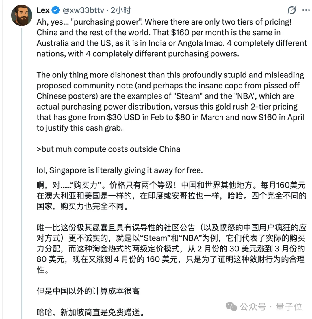 好你个智谱,模型价格搞双标:中国一套外国一套