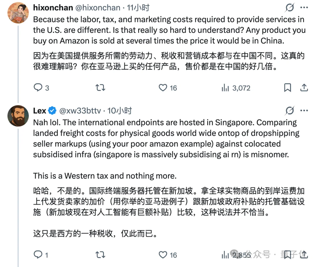 好你个智谱,模型价格搞双标:中国一套外国一套