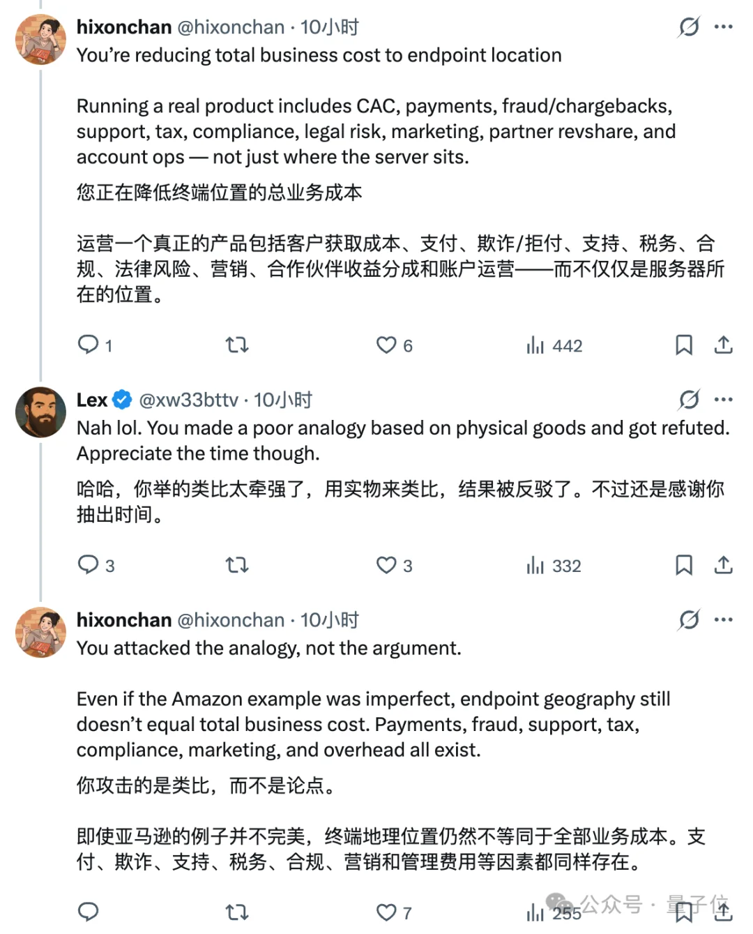 好你个智谱,模型价格搞双标:中国一套外国一套