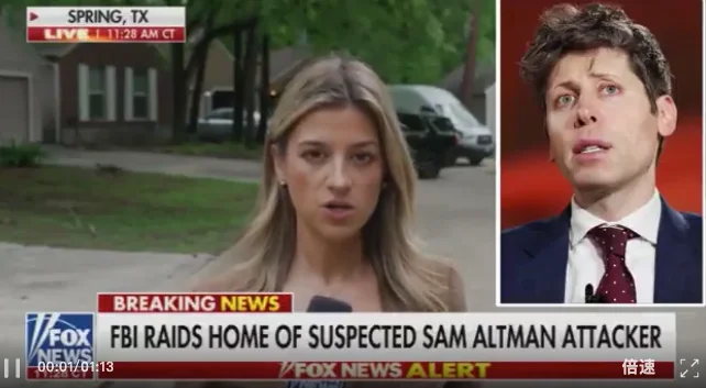 袭击奥特曼住宅的嫌疑犯,已被捕!20岁嫌犯的暗杀名单曝光!