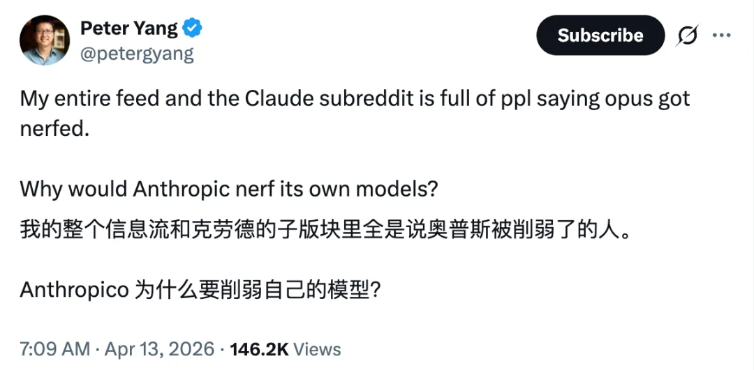 Claude 又又又又降智了,只有它自己不知道