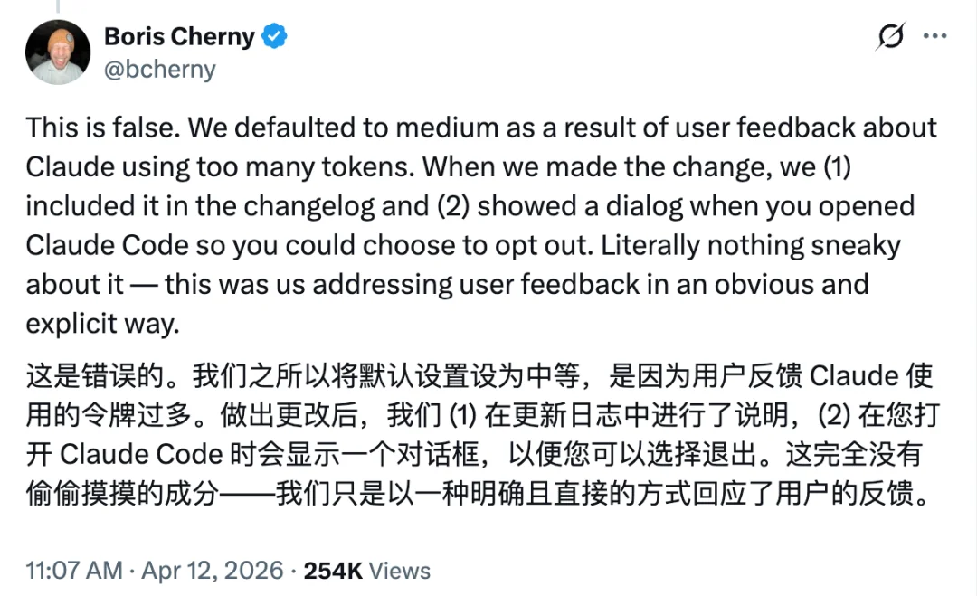 Claude 又又又又降智了,只有它自己不知道