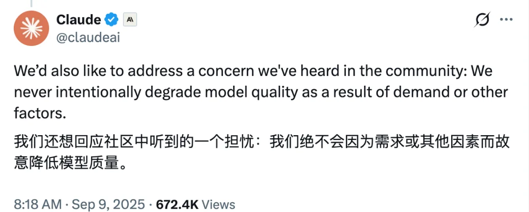 Claude 又又又又降智了,只有它自己不知道