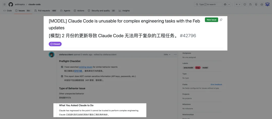 Claude 又又又又降智了,只有它自己不知道