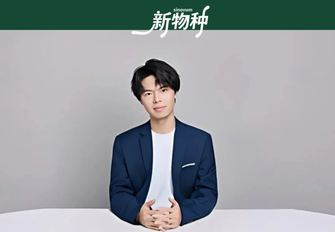 04年北大「小天才」押注世界基座模型,要造中国版Neo Lab|对话逆矩阵陈博远