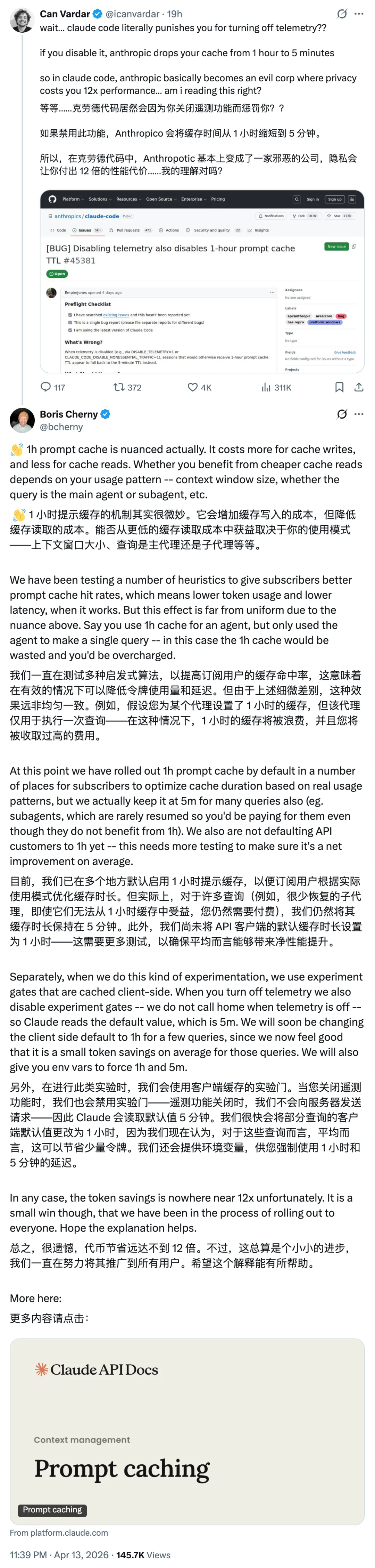 Claude 又又又又降智了,只有它自己不知道