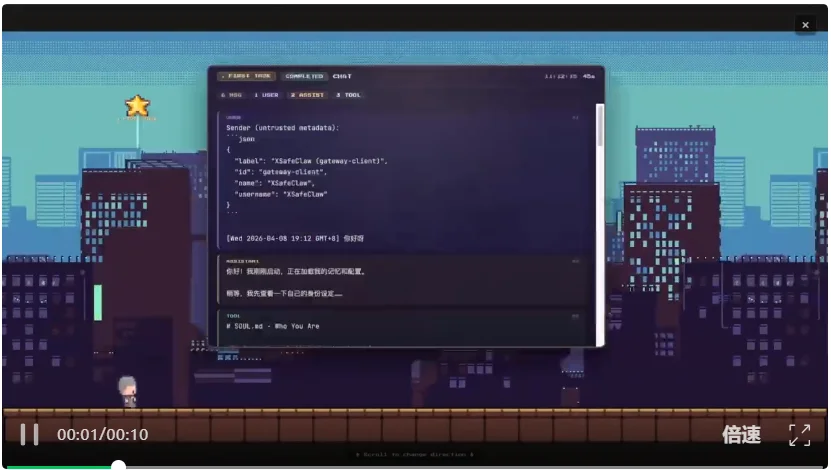养虾「不可能三角」:好用、好玩、安全,复旦这个「00后」团队做到了!