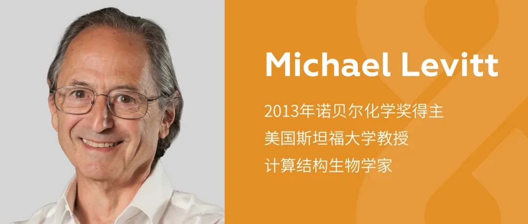 速递|诺奖得主加盟,AI+抗衰疗法爆了!“人类基因组之父”创办!