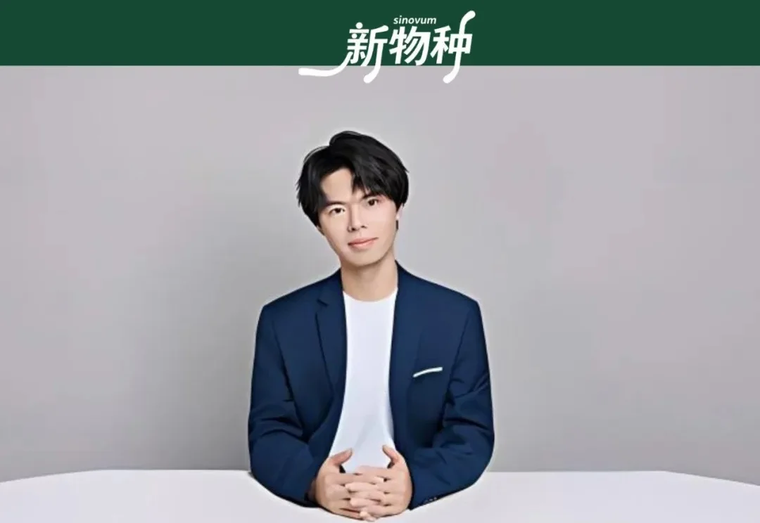 04年北大「小天才」押注世界基座模型，要造中国版Neo Lab｜对话逆矩阵陈博远