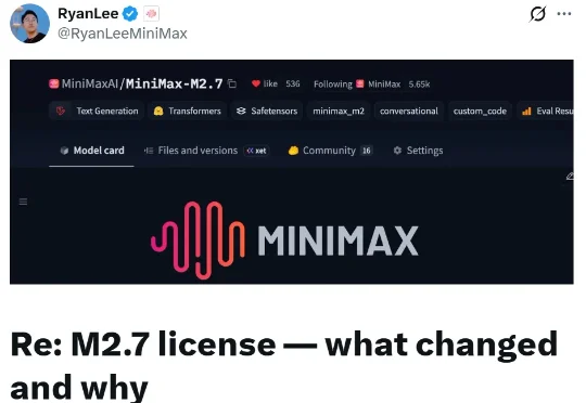 MiniMax修改开源授权被骂疯了！限制M2.7商用、强制标注来源，却没完全撤下MIT标识