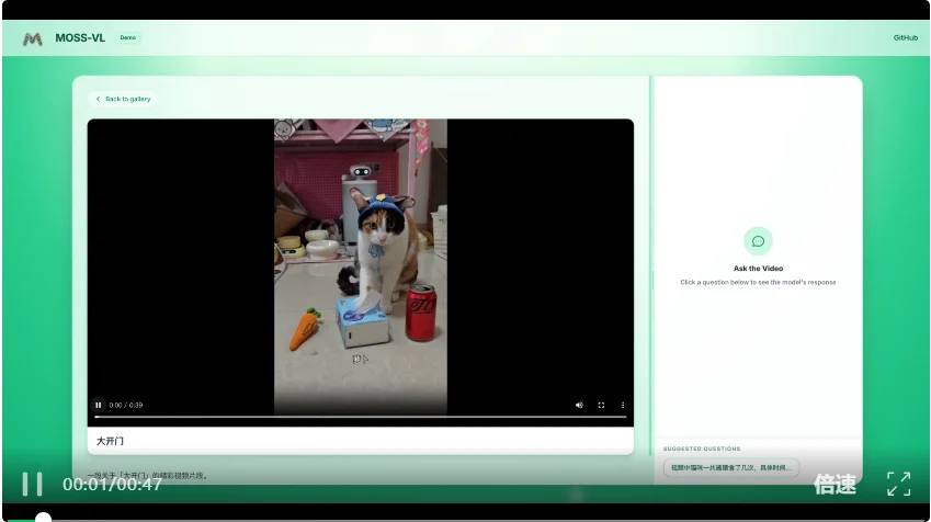 准确回答视频细节!11B模型挑战视频理解「证据级」任务,开源可商用