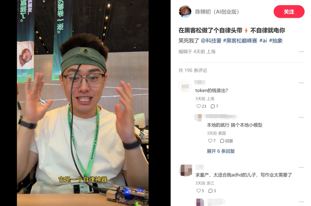 越来越多的人,已经把小红书玩成了 AI 孵化器