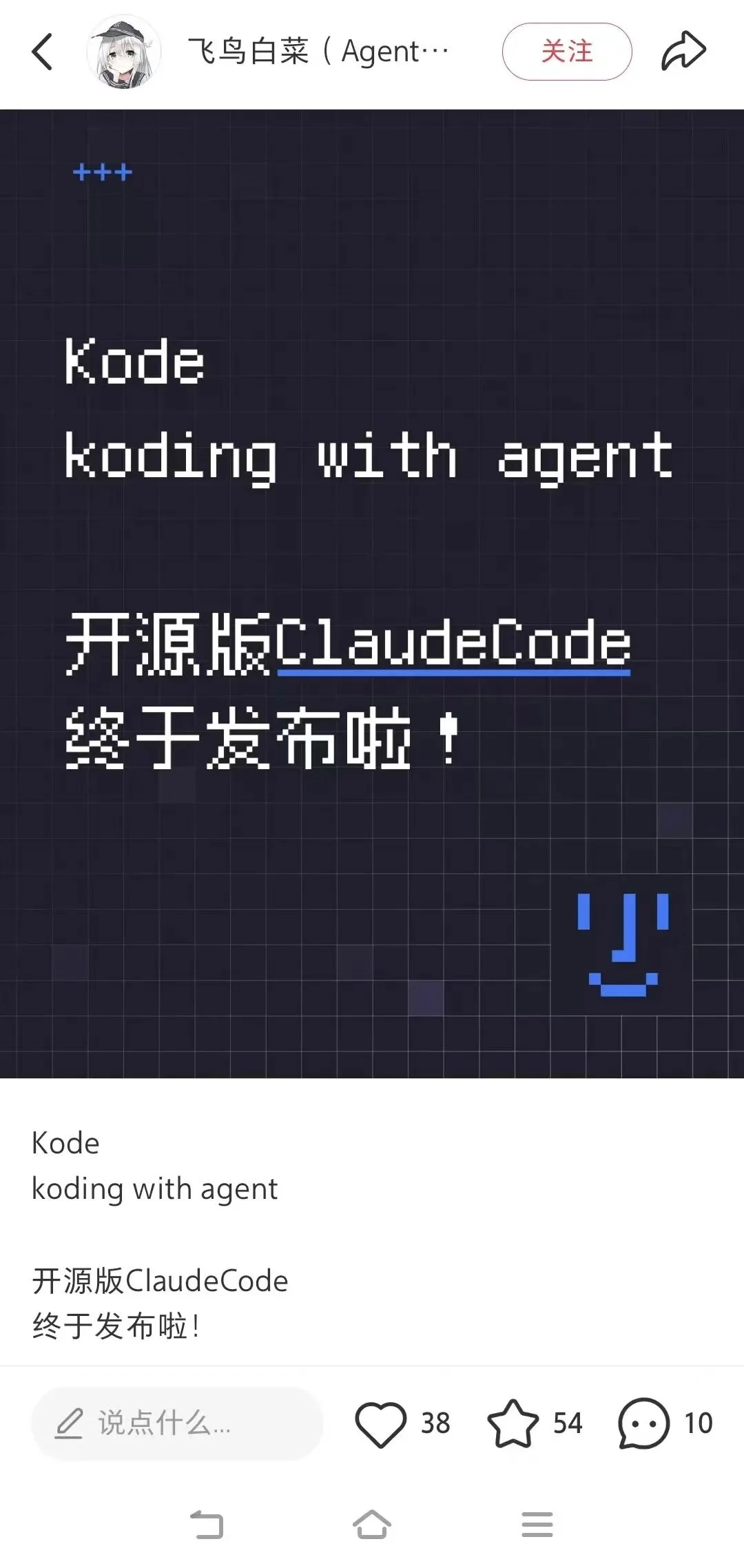 越来越多的人,已经把小红书玩成了 AI 孵化器