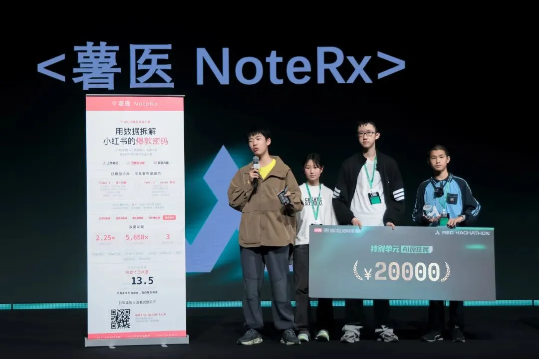 越来越多的人,已经把小红书玩成了 AI 孵化器