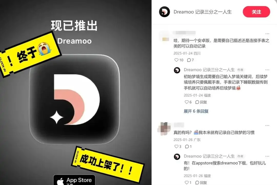 越来越多的人,已经把小红书玩成了 AI 孵化器