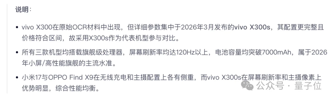 什么Excel这函数那公式,我千问永远一步搞定