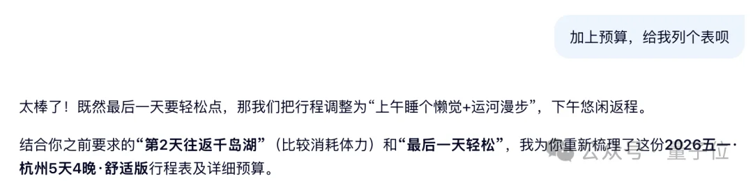 什么Excel这函数那公式,我千问永远一步搞定