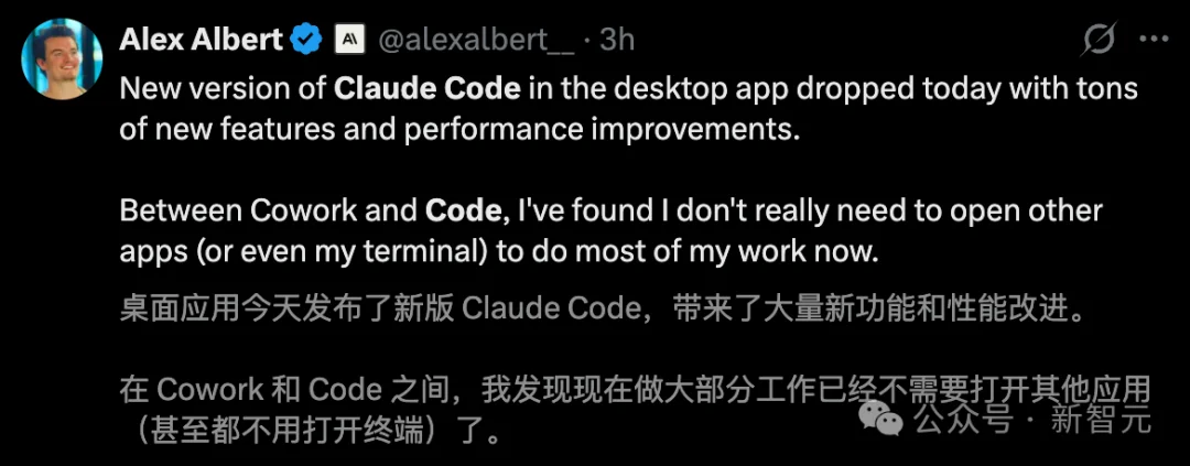 Claude Opus 4.7刚刚曝光！Claude Code一夜重构，7x24小时替你打工