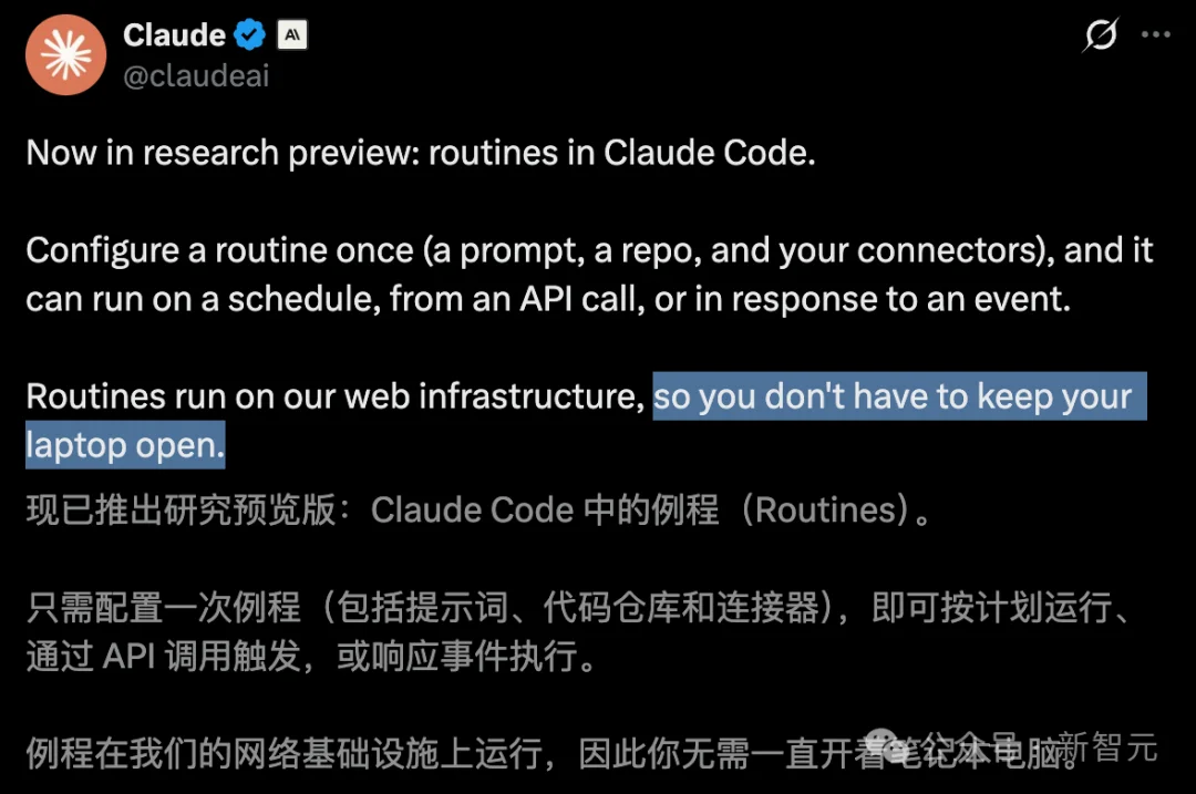 Claude Opus 4.7刚刚曝光！Claude Code一夜重构，7x24小时替你打工
