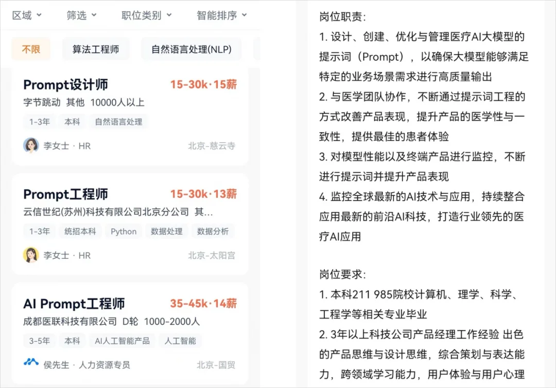 一文带你看懂,火爆全网的Harness Engineering到底是个啥。