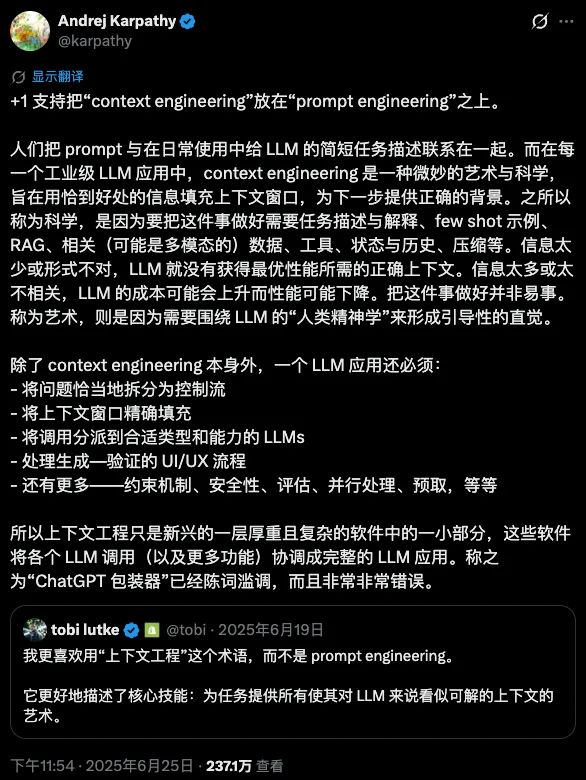 一文带你看懂,火爆全网的Harness Engineering到底是个啥。