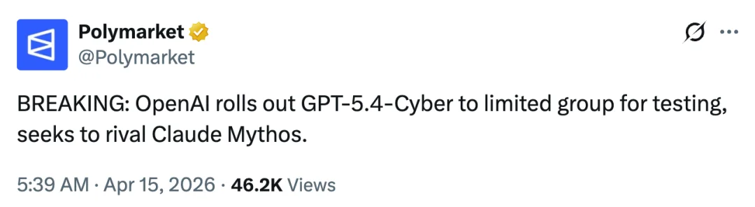 OpenAI也搞「Mythos」?刚刚,网络安全版GPT-5.4-Cyber亮相