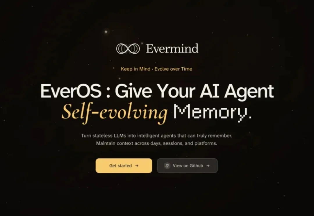 迎接智能体的「觉醒时刻」：EverOS全球公测开启Agent Memory自进化序章