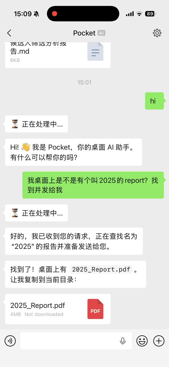 MiniMax Agent 更新：这次我们重新设计了 Agent 操作电脑的方式